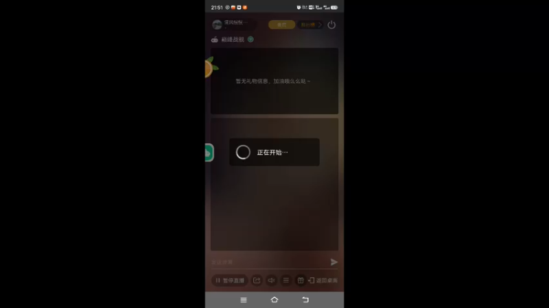 【2022-11-01 21点场】清风慢慢吹来：清风慢慢的吹来的直播间