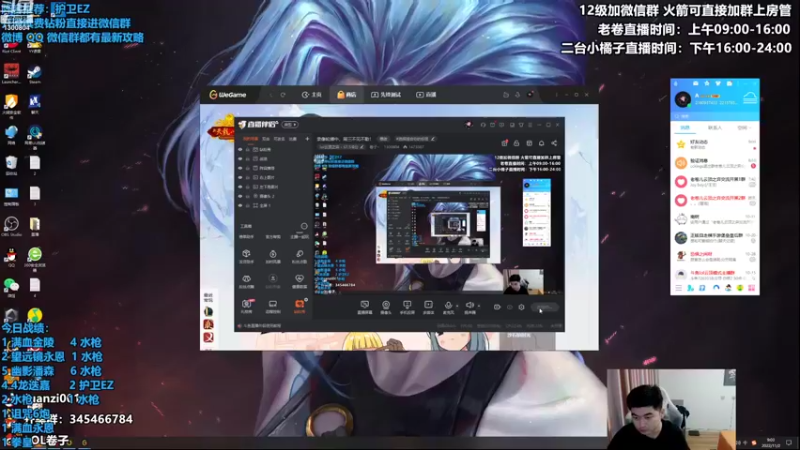 【2022-11-02 09点场】卷子丶：状态神勇，1500冲2000！！！