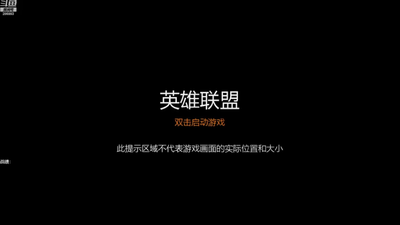 【2022-11-02 11点场】卑微小泽丶：泽：今天适合上分
