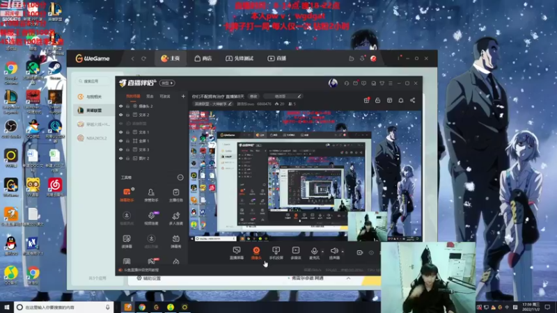 【2022-11-02 18点场】路浩东ouo：你们不配拥有治疗 直播第8天