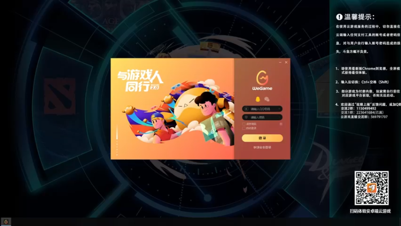 【2022-10-30 14点场】霸道制裁：DNF魔幻现实
