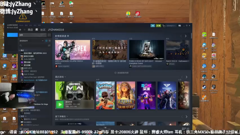 【2022-11-02 14点场】JyZhang：【Jy张】玩的是心跳