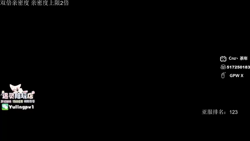 【2022-11-01 23点场】Cnzlike：Cnzlike:双号前10三号宗师1双倍