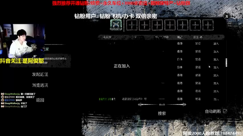 【2022-11-02 15点场】阿俊丶ll：【阿俊】互动派对搞起！