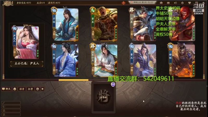 【2022-10-29 23点场】光栅圣泽：国服第一步练师皮肤已上线