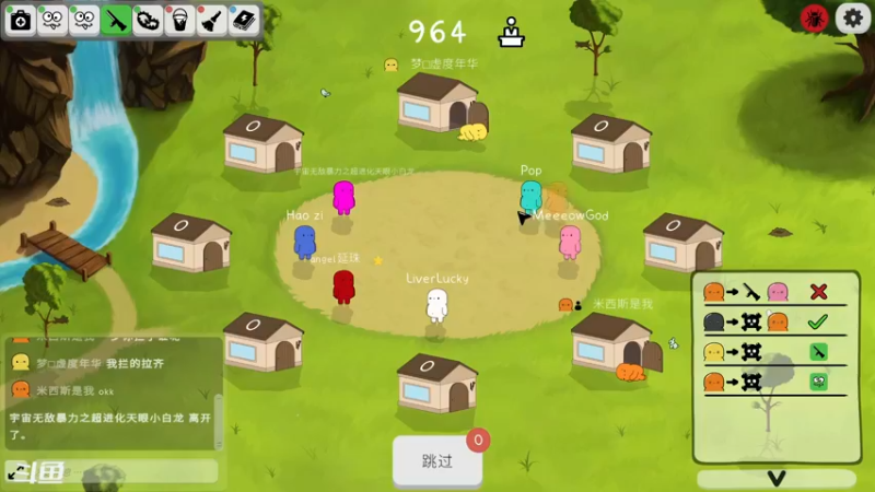 【2022-11-02 00点场】米西斯先生：（小奶团）分享点有趣的东西