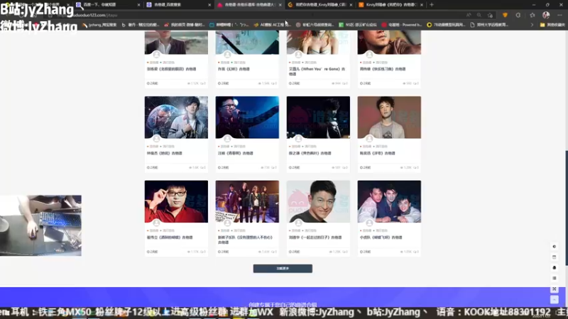 【2022-11-02 00点场】JyZhang：【Jy张】斗鱼cod主播赛！激情开战