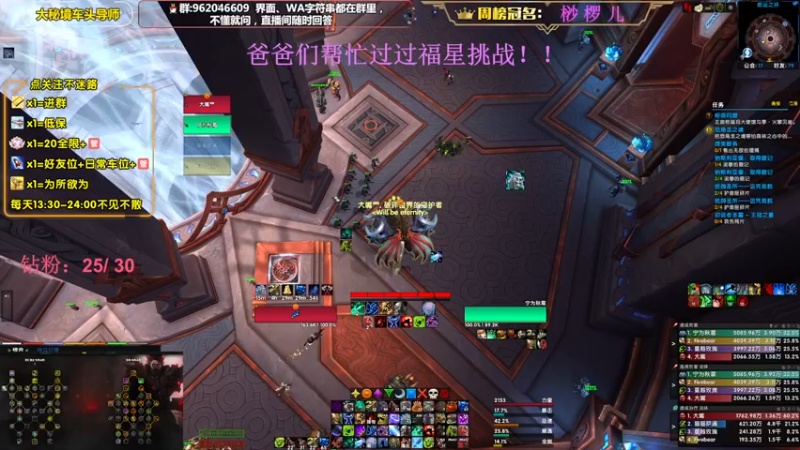 【2022-11-01 23点场】大嘴geigei：大嘴：双倍亲密度，大秘境车头导师！！