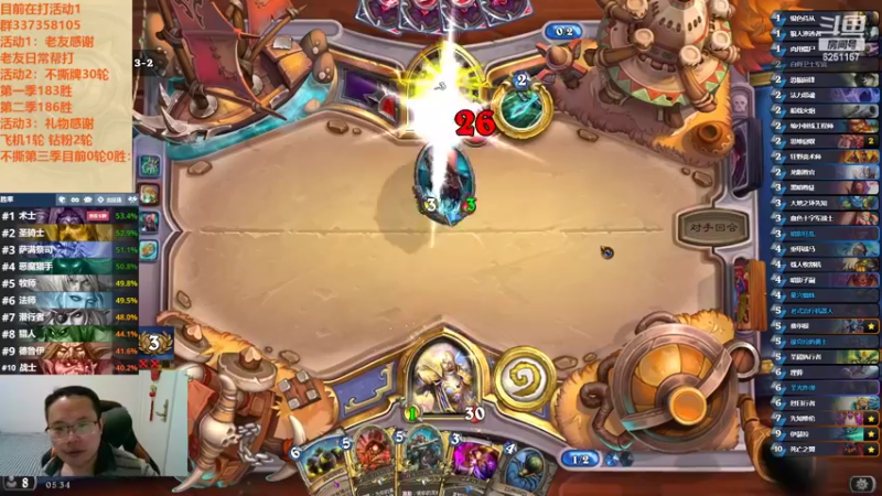 【2022-11-02 05点场】麦迪文哥：竞技场摇头晃脑好欢乐