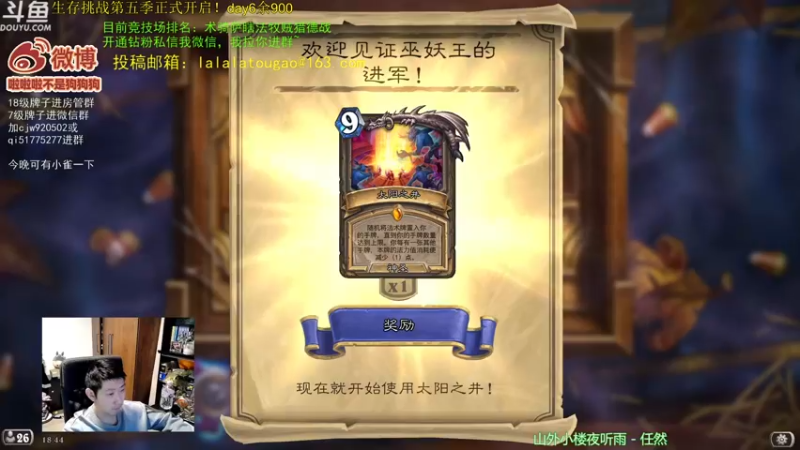 【2022-11-02 18点场】啦啦啦不是狗狗狗：啦啦啦：双职业竞技场来咯！