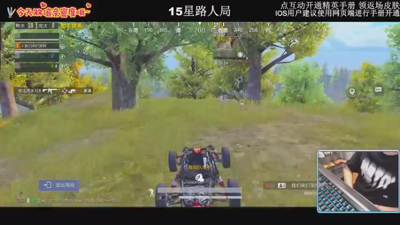 【2022-11-02 01点场】小妖洋：【开精英手册换皮肤啦】