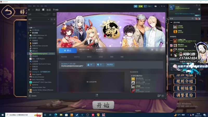 【2022-11-01 23点场】T149丶：咦，这人有说法