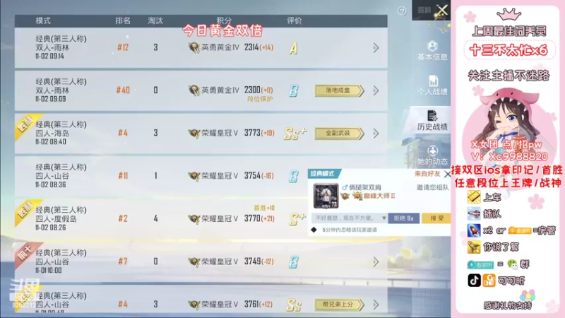 【2022-11-02 09点场】可可昕ohh：你不点进来是不是想欲擒故纵~