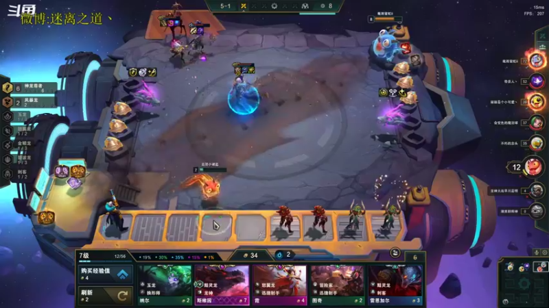 【2022-11-02 14点场】迷离之道丶：迷离劫：星界龙王