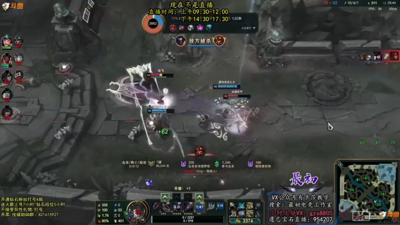 【2022-11-01 22点场】最初卡莎：11年老AD：羊刀破败特效流卡莎