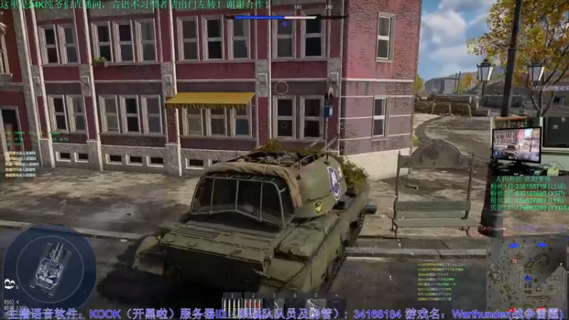 【2022-10-31 21点场】战争雷霆老铁：【战争雷霆国际服】空陆一体仿真战争网游