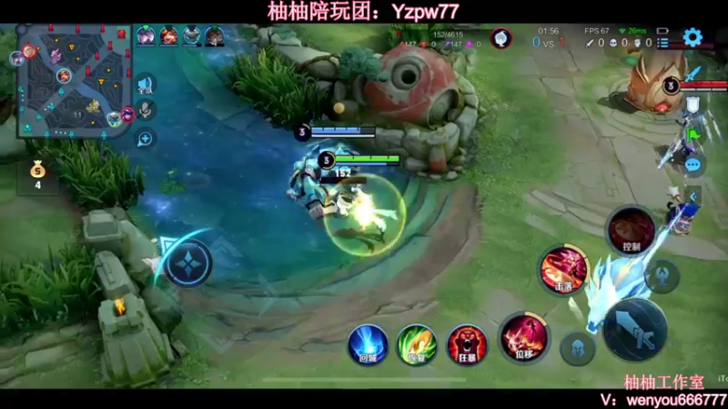 【2022-11-01 22点场】温柚：Q区巅峰赛冲2300分！冲冲冲