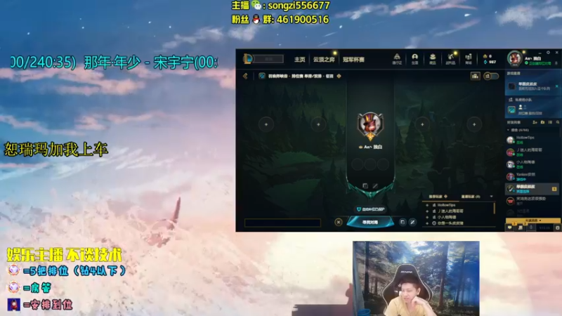 【2022-11-02 07点场】douyu丶松子：蛮王：2分钟1血 选到=赢