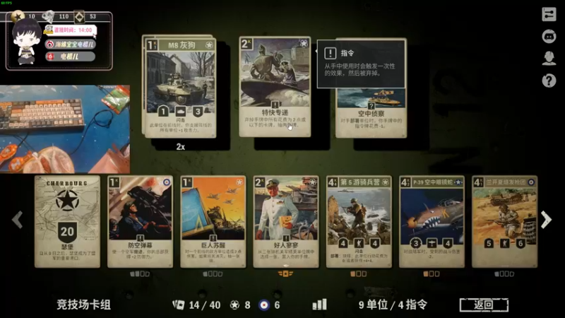 【2022-11-02 18点场】电棍：电棍：K牌 过战役！