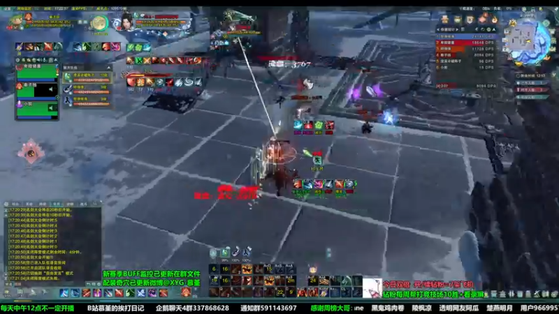 【2022-11-02 17点场】慕堇丶：【2倍】今天必须散上12段！