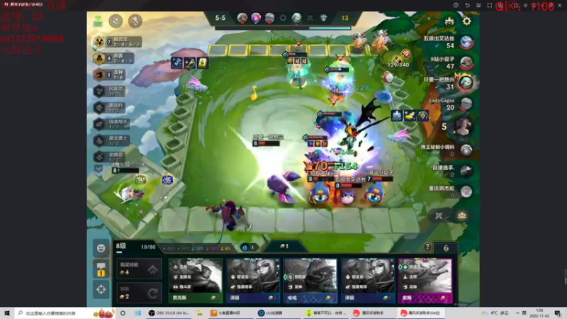 【2022-11-02 01点场】饺灬灬子：今天，也是鸿运当头的一天！