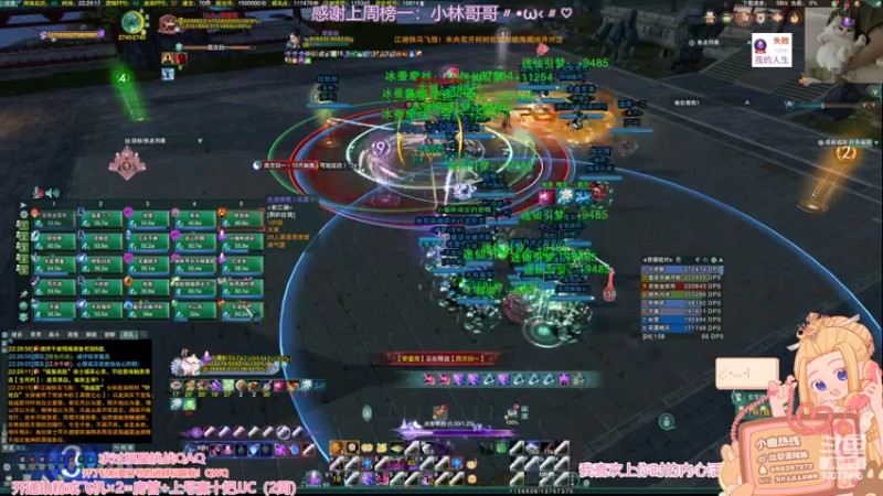 【2022-11-01 22点场】小小幽酱：【蛊幽幽】主播开荒25PT西津渡！