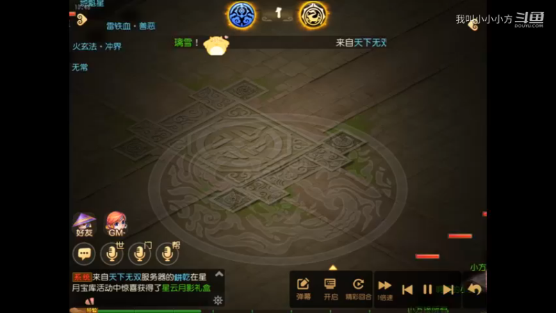 日常推个7星