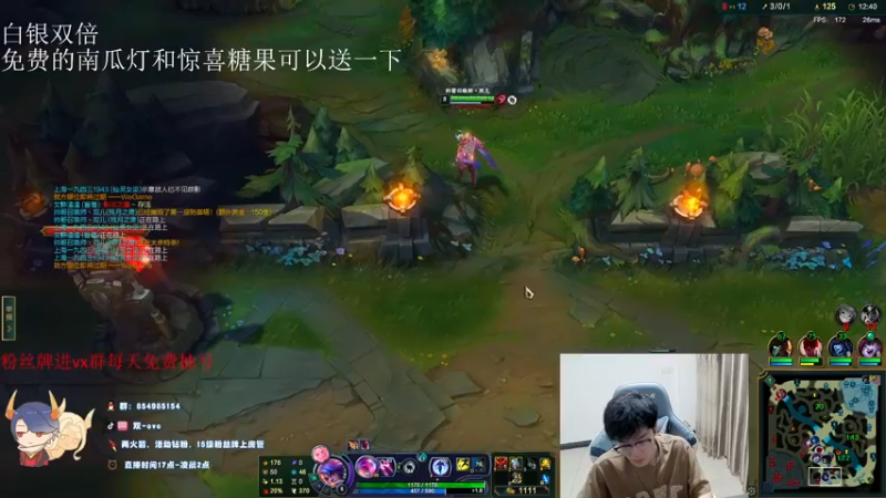 【2022-11-02 12点场】双一ovo：国服第一厄斐琉斯！峡谷千分ADC