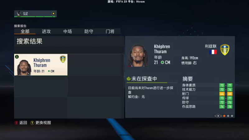 【2022-11-01 22点场】白白阿卷：石家庄FC征战英超