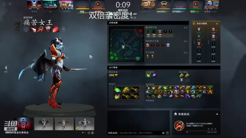 【2022-11-02 04点场】张益达W：DOTA2启动（双倍亲密度）