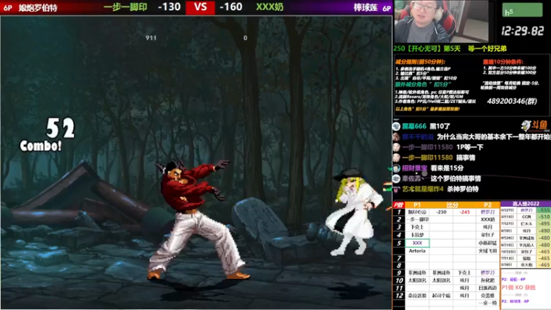 【2022-11-01 19点场】那日的风：【MUGEN】糖果一波， 升个级