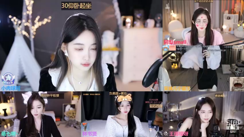 【2022-11-02 03点场】小肉球阿：爱笑的女孩运气不会差~~~