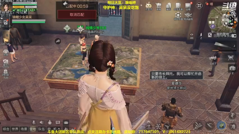 【2022-11-02 23点场】筱狐言：狐言：堤维岬的日常