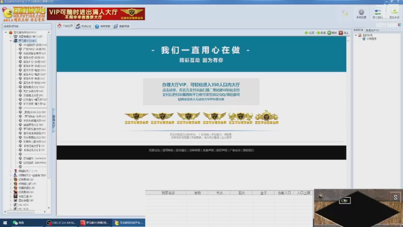 【2022-11-02 01点场】紫云同学706：青青罗马直播间