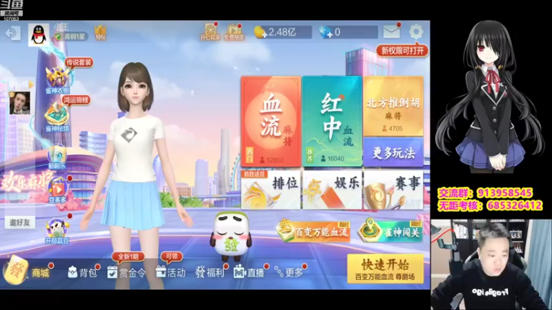 【2022-11-01 21点场】dnf冷寨主：【冷寨主】创业，进城！！！