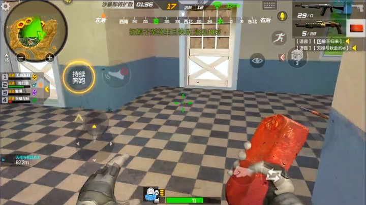 三叉口被迫四杀