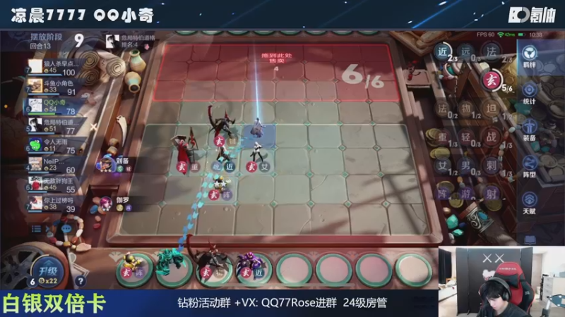 【2022-11-02 20点场】凉晨7777：【小奇】嘀！！白银双倍卡！