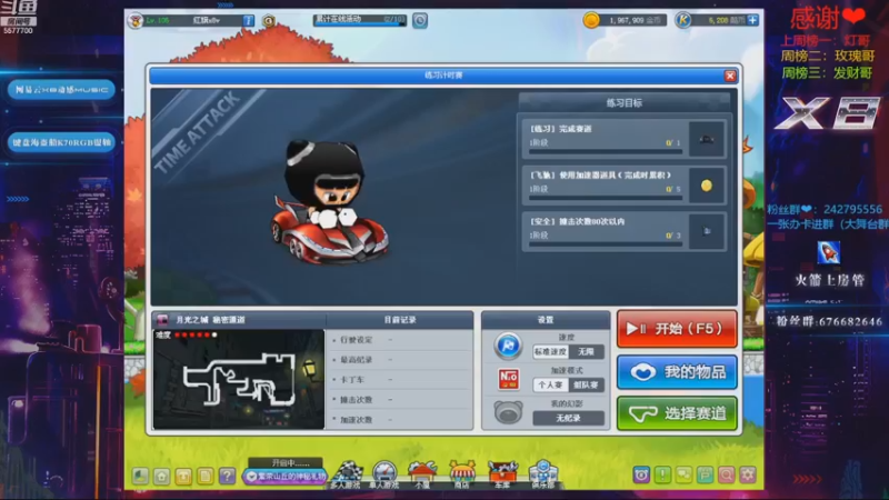 【2022-11-02 18点场】x8丿：X8:晚上好。~~~~