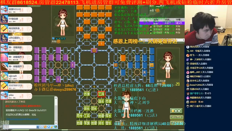 【四国军棋】神机小诸葛的精彩时刻 20221102 16点场
