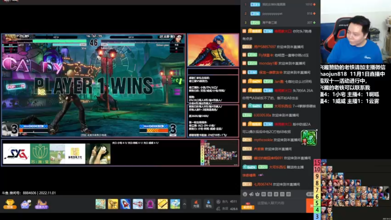 【2022-11-01 22点场】格鬦家大口：憧憬传媒独家冠名！ 42112