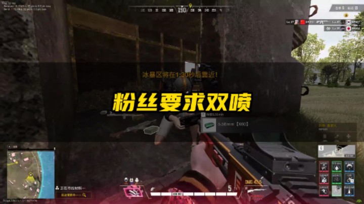 【超击突破】粉丝要求双持686吃鸡，安排！