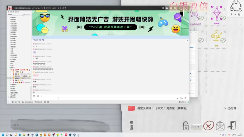 【2022-11-01 22点场】晴晴跑不动：有双倍哦～