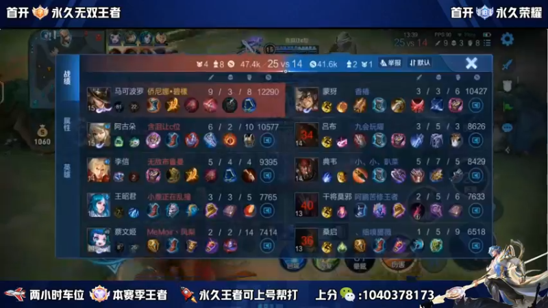 【2022-11-01 21点场】天涯yy丶：五排有位置高胜率车 2带3