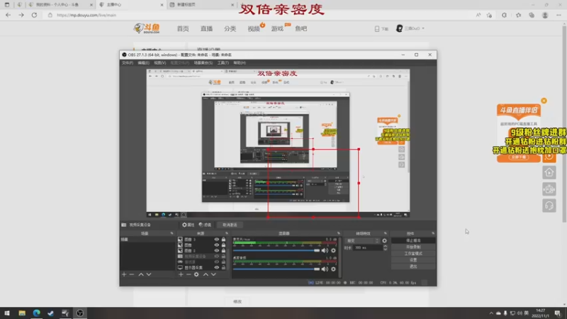 【2022-11-01 14点场】三酒OuO：【双倍】哥们哥们顶端冰美人看吗！