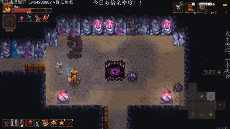 【2022-11-01 23点场】凡尘困：今日双倍亲密度！！！！