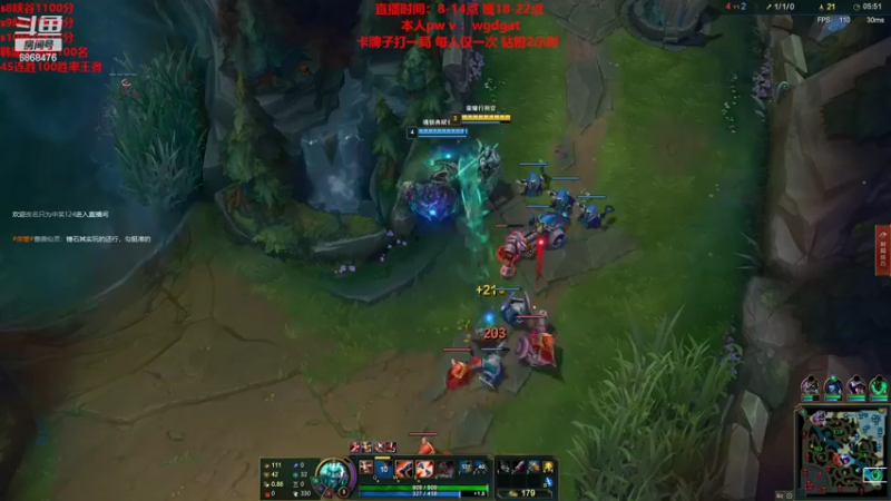 【2022-11-02 20点场】路浩东ouo：你们不配拥有治疗 直播第8天