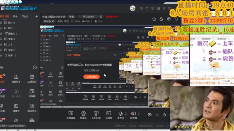 【2022-11-01 23点场】寒潺丶若霖：开播！！！！！@