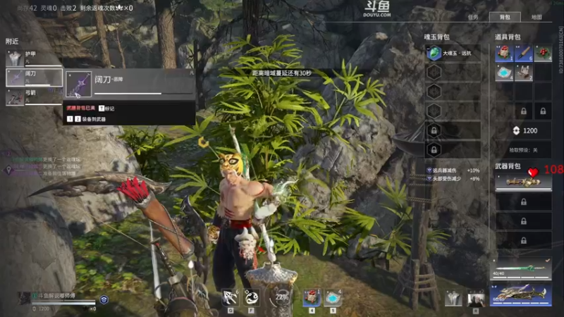 【2022-11-01 23点场】解说嘟师傅：【嘟师傅】解说平时就这？