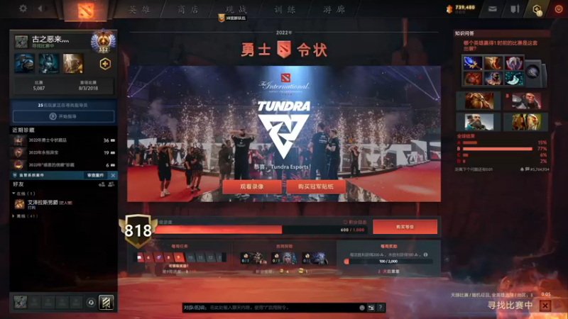【2022-11-01 15点场】湫汲：回归！顶级1号位！