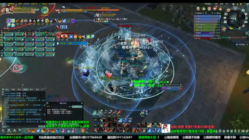 【2022-11-01 23点场】慕堇丶：25西津渡傲血视角！